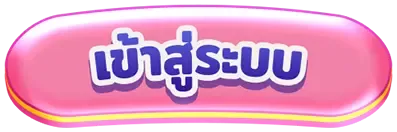 msslot